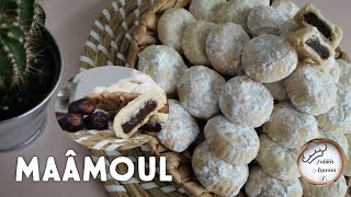 Maâmoul aux dattes  Recette facile pour des sablés réussi بسكويت الصابلي والتمر المعمول جد رائع [upl. by Simara456]