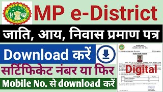 digital caste certificate kaise download kare  income certificate download  domicile certificate [upl. by Cristy399]