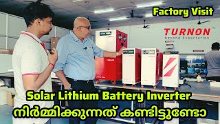 Solar Lithium Battery Inverter manufacturing Malayalam  Turnon India [upl. by Lyn]