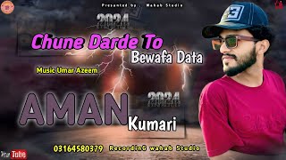 Chune Darde To Bewafa Data  Balochi Song  Singer  Aman Kumari  By Wahab Music Production  2024 [upl. by Yraunaj888]