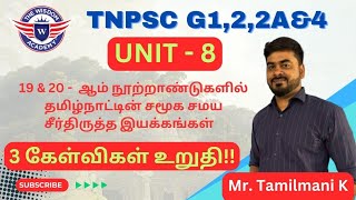 Unit 8 part219th century socio Religious Movements in Tamil Nadu tnpsc Grp 122A4 tnusrb SI [upl. by Sayres379]