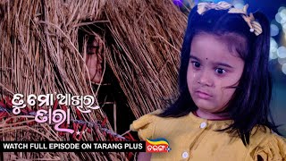 Tu Mo Akhira Tara  5th Dec 2023  Ep  1803  Watch Full Episode Now On Tarang Plus [upl. by Lamarre203]