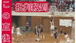 【速報】高校バスケ「ウインターカップ熊本県予選」男子 九州学院が優勝 [upl. by Aernda]