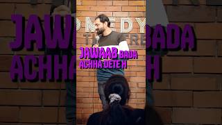 UP wale jawab achcha dete hai comedy funny status upsc new [upl. by Zantos]