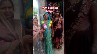 RCM business abhiyan dance [upl. by Ittocs]