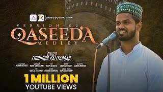 Qaseeda Medley 2  Sabeelu dhumoo  Jamalul vujoodi  Subhanalah  Ya nabi  Ft Firdhous kaliyaroad [upl. by Auot763]