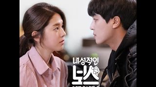 韓劇內向的老闆OST 류지현  수상한 너 Introverted Boss OST Part 6 내성적인 보스 OST Part 6 中字 [upl. by Enawd]