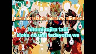 「KARAOKE」Jibaku Shounen Hanakokun Ending  The Tiny Light Full  Akari Kito [upl. by Sanfred]