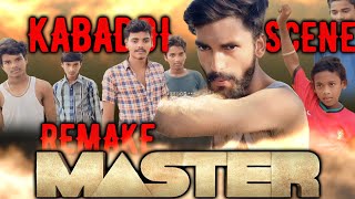 Master movie Kabaddi scene  Kasumuru Kurrallu  Saaho Madhu  Seenu  Bhaskar  Murali [upl. by Nalyk576]