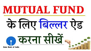 how to add biller in sbi internet banking for mutual fund sip [upl. by Bradwell]