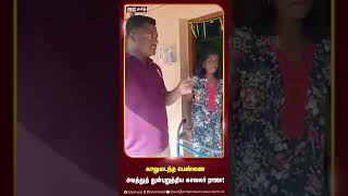 காலுடைந்த பெண்ணை துன்புறுத்திய காவலர் police mgrnagar ibctamil tnpolice crime [upl. by Llenrag]