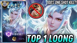 HOK LOONG GAMEPLAY  TOP 1 GLOBAL LOONG GAMEPLAY  HONOR OF KINGS [upl. by Chapland464]