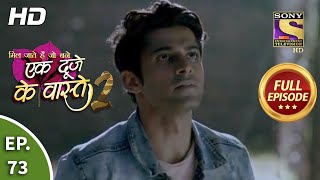 Ek Duje Ke Vaaste 2  Ep 73  Full Episode  7th September 2020 [upl. by Hammerskjold]