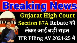 Gujarat High Court New Big Relief in Section 87A Rebate in Income Tax Return Filing AY 202425 [upl. by Ina]