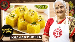 Spongy Khaman Dhokla recipe खमन ढोकला रेसिपी I Gujarati Khaman Dhokla I Gujju Ben na Nasta [upl. by Valoniah]