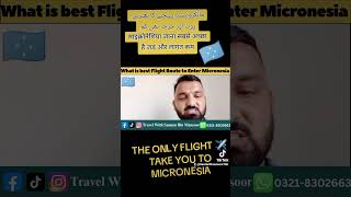 How to go to Micronesia l Micronesia Flight Route 🇫🇲 micronnesia federatedstatesofmicronesia [upl. by Ardried]