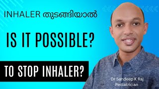 ആസ്ത്മക്ക് inhaler തുടങ്ങിയാൽ പിന്നെ ജീവിതകാലം മുഴുവനും ഉപയോഗിക്കേണ്ടി വരുമോ asthma inhaler [upl. by Granville]