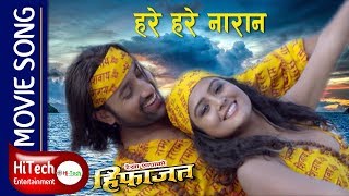 Malai Maaf Garideu Part 1  Nepali Movie  Niruta Singh  Dilip Rayamajhi [upl. by Annaihs]