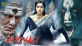 Rakshasi Movie  Hindi Dubbed Movies  Gitanjali  Shamna Kasim  Kumar Sai Pampana  Action Movies [upl. by Ilatan]