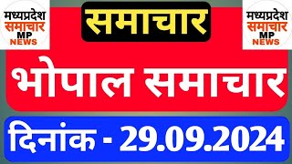 Bhopal Samachar  Morning News  Date 29092024 [upl. by Yelrihs]