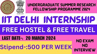 IIT Delhi Summer Internship Program 2024  Government Internship 202324  IIT Delhi Fellowship [upl. by Adah]