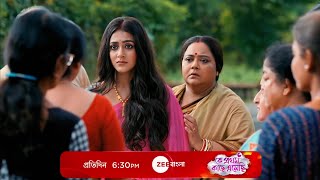 Ke Prothom Kache Esechi  POTHE EBAR NAMO SATHI  Zee Bangla [upl. by Beltran489]