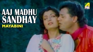 Aaj Modhu Sondhay  Mayabini  Bengali Movie Song  Amit Kumar [upl. by Adnohsad]