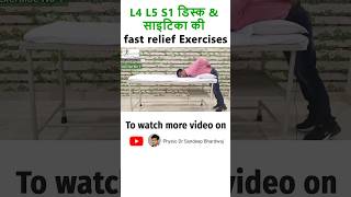 l4 l5 disc bulge treatment Sciatica pain relief exercises sciaticnervepain [upl. by Swithbart]