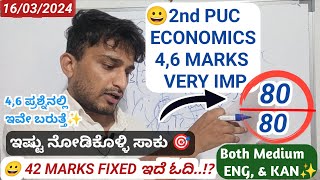 2nd PUC Economics 4amp652😀 MARKS VERY IMPORTANT QUESTIONS 2024 EXAMBOTH MEDIUM ENGLISH AND KANNADA [upl. by Normie]