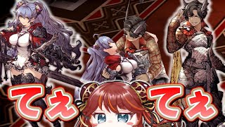 【切り抜きまとめ】FFBE幻影戦争のカミッロ×エルシレールはいいぞ？てぇてぇぞ？【＃新人Vtuber】 [upl. by Garner]