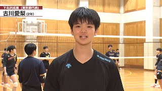 春高バレー 注目選手！東京・下北沢成徳高校 古川愛梨選手（２年）2022年1月5日（水）春の高校バレー開幕！！ [upl. by Malvie]