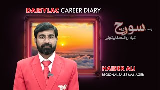 DairyLac Carrier Diary  Haider Ali [upl. by Greenes]