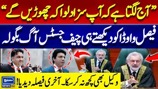 CJP Qazi Faez Isa Fiery Response to Faisal Vawdas Press Conference  Supreme Court Live Hearing [upl. by Crowell]