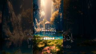 Quran aayat quran shortvideo islamiccontent youtubeshorts [upl. by Im]