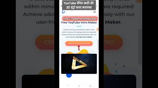 How To Make a YouTube Video Intro  How To Make 3D Intro For YouTube  Youtube Intro Kaise Banaye [upl. by Laurens604]