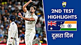 Ind vs aus highlights today  ind vs aus test match highlights today  ind vs aus aaj ka [upl. by Machute763]