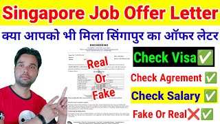 Singapore ka offer letter kaise check kare  how to check singapore offer letter  singapore [upl. by Kolnick831]