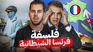 معضلة كاليدونيا  فرنسا اتفضحت  🇫🇷 [upl. by Abekam]