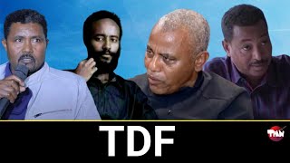 Tigray Media Network ትግርኛ ተዛራቢ ደርጊ Nov 17 2023 [upl. by Aziar393]