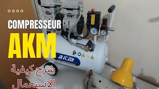 compresseur AKM 24 L اكسبلور ديكور homedecor compressor [upl. by Esta]