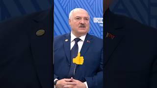 Лукашенко🔥А вообще на Западе есть ЗДРАВОМЫСЛЯЩИЕ ЛЮДИ с которыми можно разговаривать Вы знаете [upl. by Freeman]