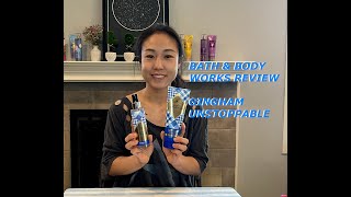 Bath amp Body Works GINGHAM UNSTOPPABLE Review 배쓰앤바디웍스  깅엄 언스탑퍼블 리뷰 KOREAN SUB [upl. by Yrgoerg]