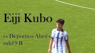 EIJI KUBO（久保瑛史）VS Deportivo Alavés sub19 B｜Easo Real Sociedad sub19 B [upl. by Lakym]