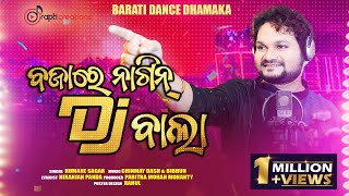 Bajare Nagin DJ Wala  Barati Dance Dhamaka  Odia Dance Number  Humane Sagar  Studio Version [upl. by Auehsoj83]