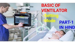 Basic Of Ventilatorsettings modeuse in Hindi part1 icu Ventilator कैसे काम करता हैं [upl. by Duomham]