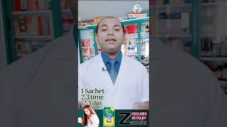 Zandu Cough Syrup Use Dose Sabkuch  shorts [upl. by Bullard]