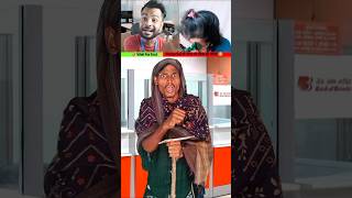 Server काम नहीं करेगा तुम्हारी बैंक बंद हो जाएंगी 😂🤣😝 funny comedy fun bank bankemployees [upl. by Leahcimal]