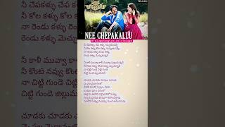 Nee Chepakallu Song Lyrics In Telugu Sardar Gabbar Singh telugusonglyricsintelugu telugulyrics [upl. by Moberg]