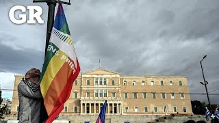 Avala Grecia matrimonio y adopción por parejas homosexuales [upl. by Ahcmis]