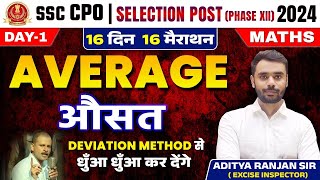 🔴Average औसत  16 Din 16 Marathon  SSC CPO  Selection Post  Average by Aditya Ranjan Sir [upl. by Airol]